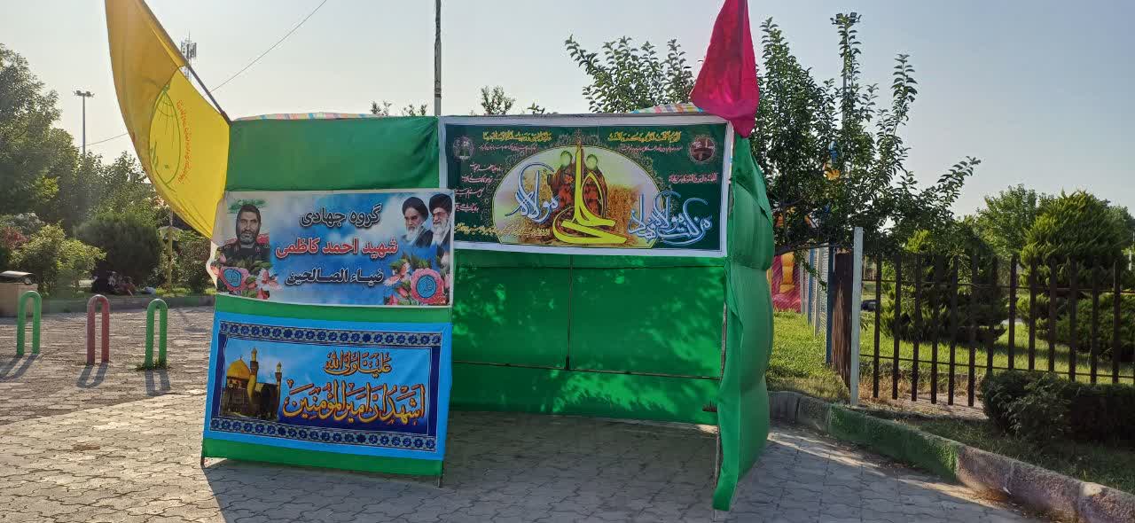 آمادهسازی گسترده برای عید غدیر / روز اول