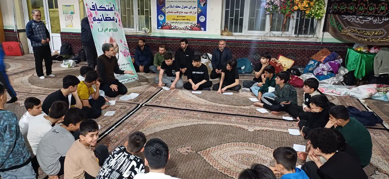 مراسم اعتکاف رمضانیه ۱۴۰۴پارس آباد