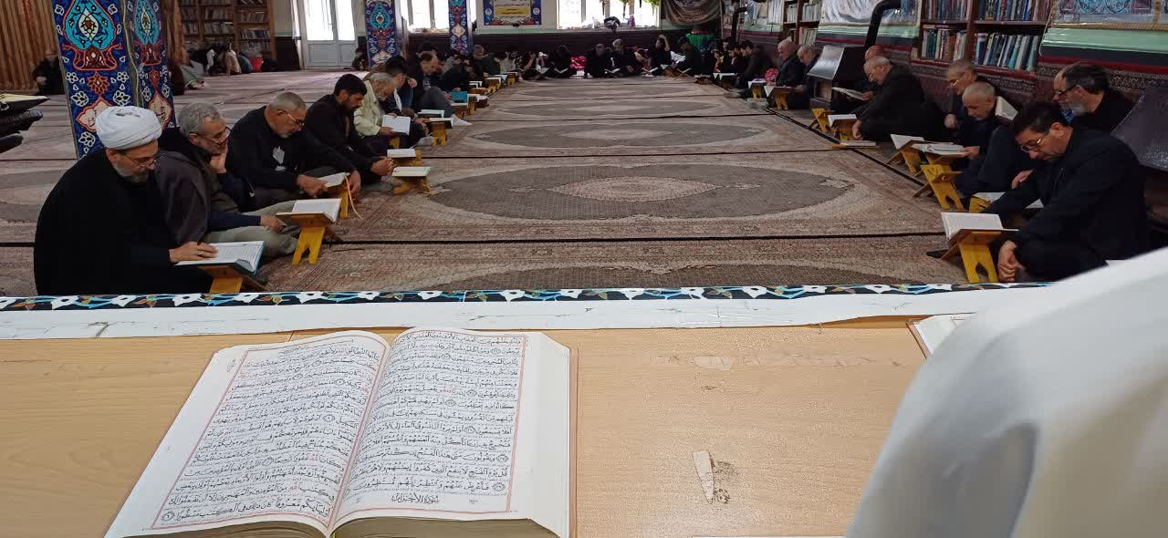 محفل انس با قرآن- اعتکاف رمضانیه ۱۴۰۴