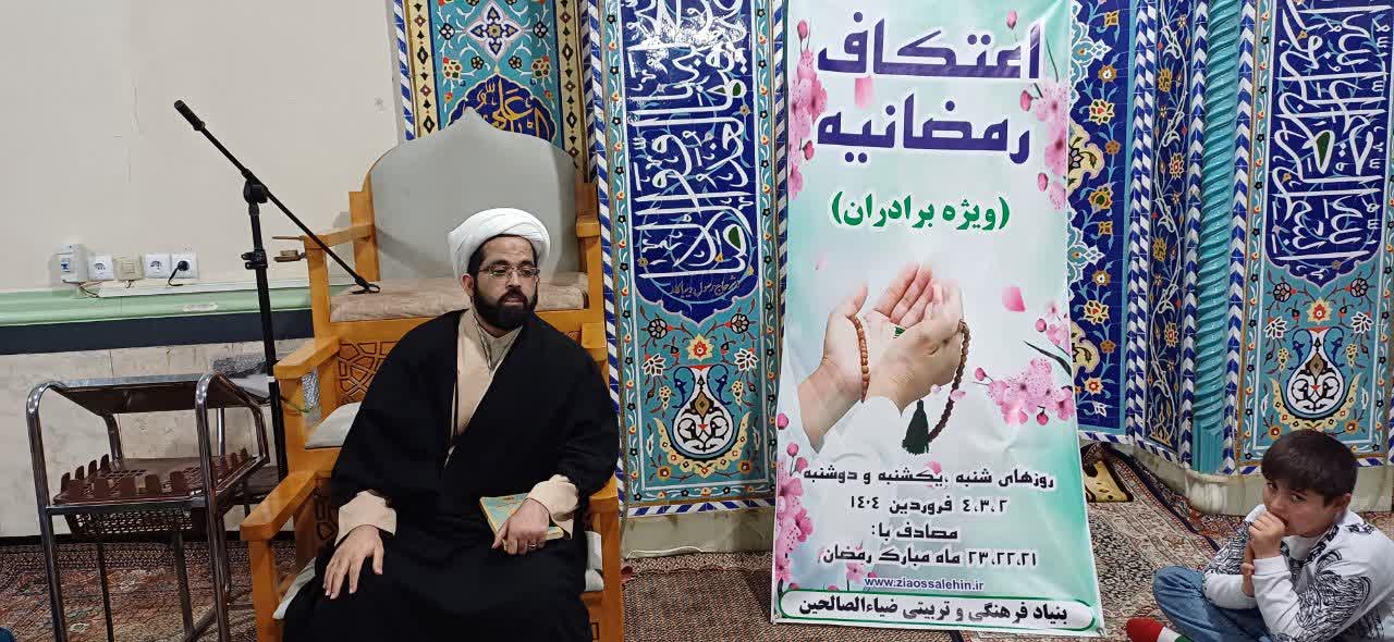 مراسم اعتکاف رمضانیه ۱۴۰۴پارس آباد
