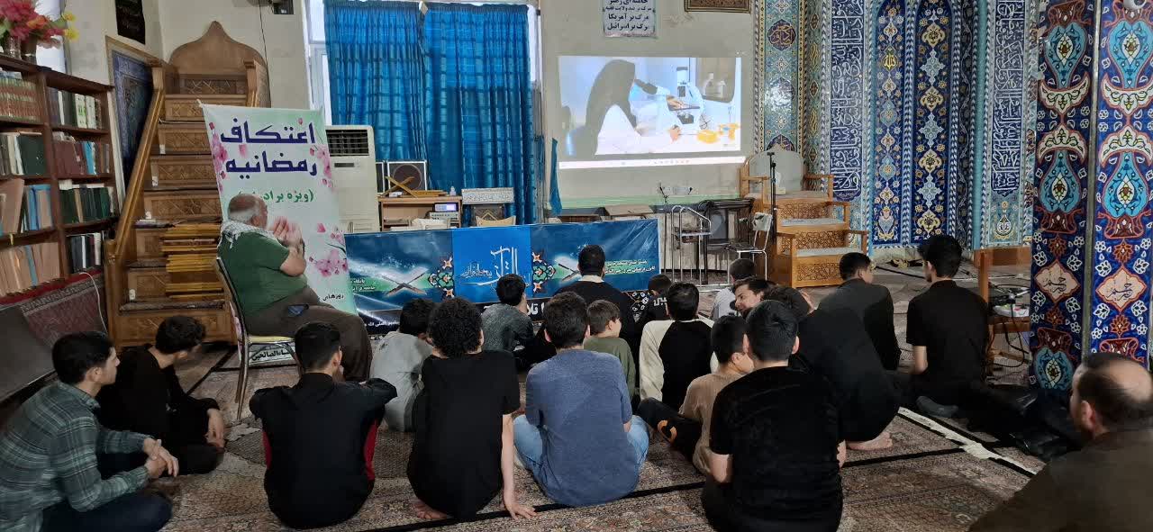 مراسم اعتکاف رمضانیه ۱۴۰۴پارس آباد