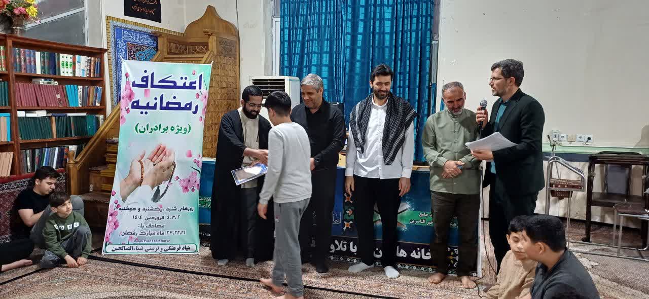 مراسم اعتکاف رمضانیه ۱۴۰۴پارس آباد