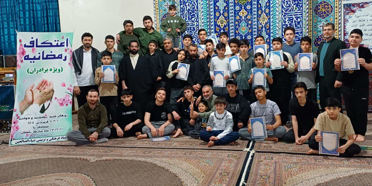 مراسم اعتکاف رمضانیه ۱۴۰۴پارس آباد