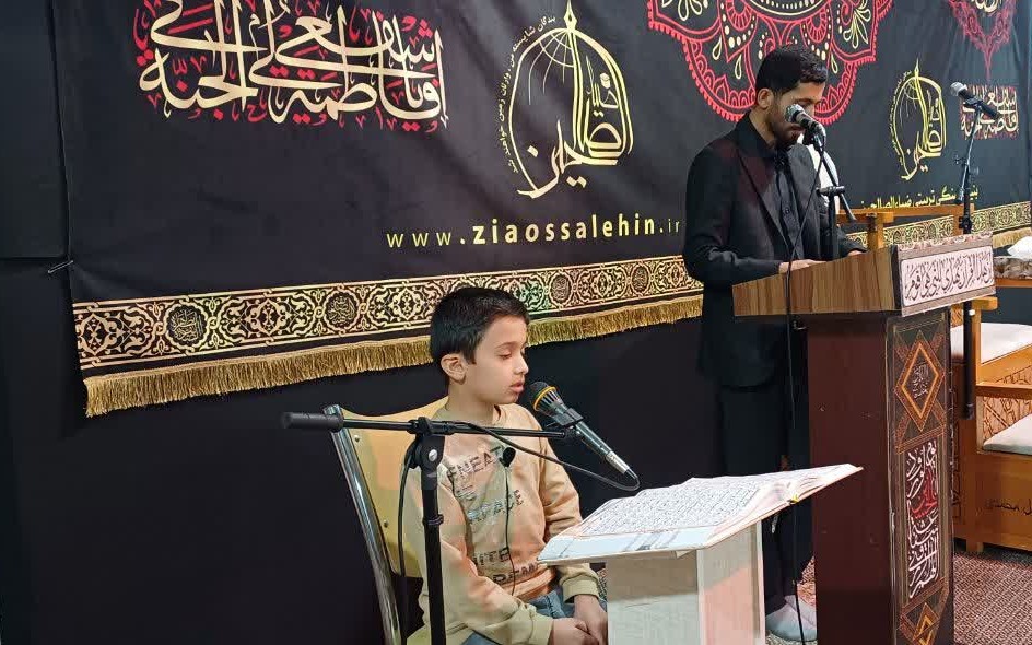 قاری : محمدجواد لطفی