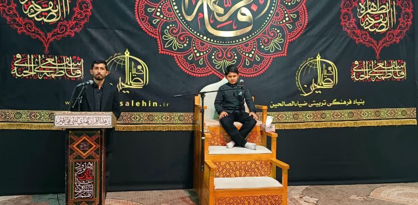  قاری : امیر طاها قهرمانپور