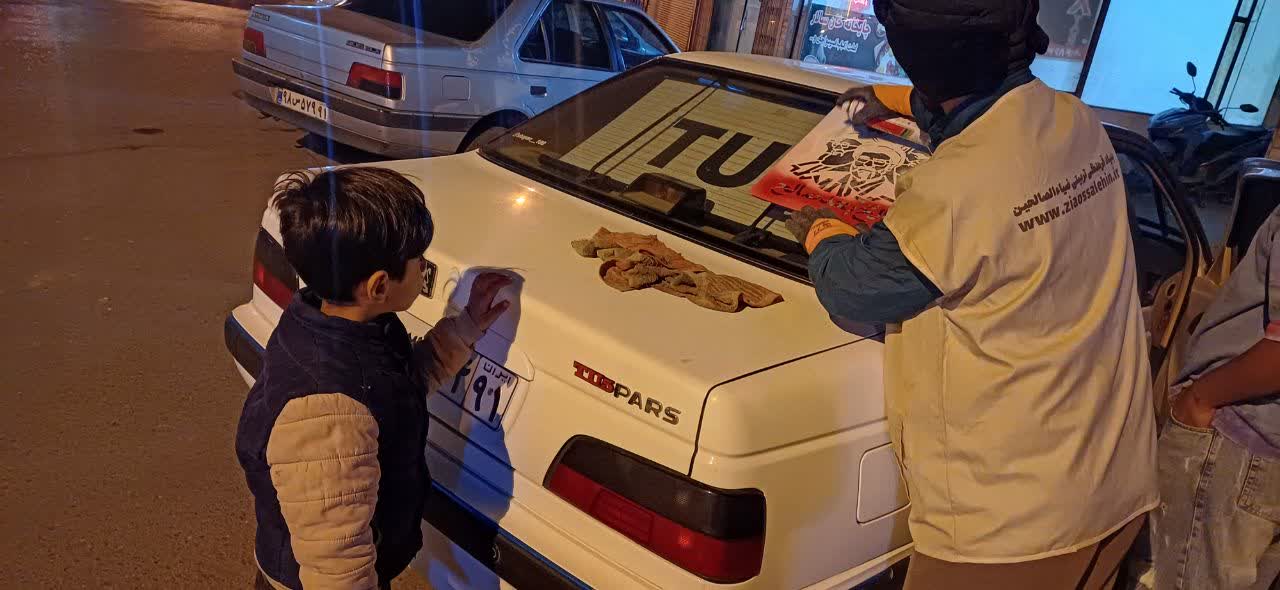 برگزاری جهاد تبیین، ایستگاه صلواتی و ماشین‌نویسی | 9 اردیبهشت ۱۴۰۵