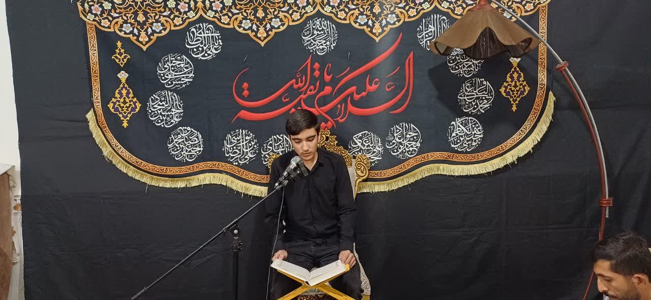 قاری : محمدمهدی فیروزی