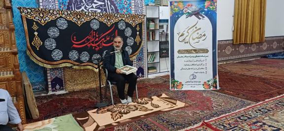 قاری: کربلایی حسین هلالی