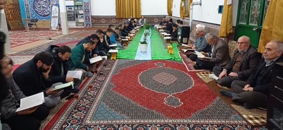 جزءخوانی روز سوم ماه مبارک رمضان