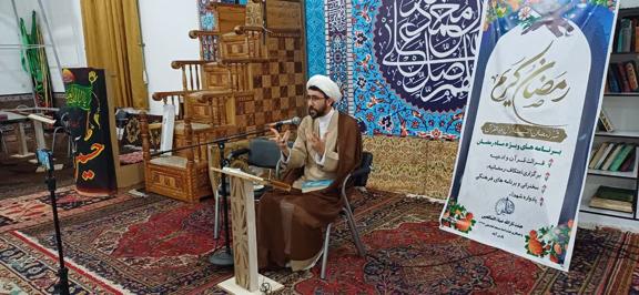 سخنران: حجت الاسلام حاج میکائیل حیدری