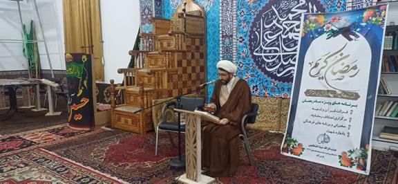سخنران: حجت الاسلام حاج میکائیل حیدری