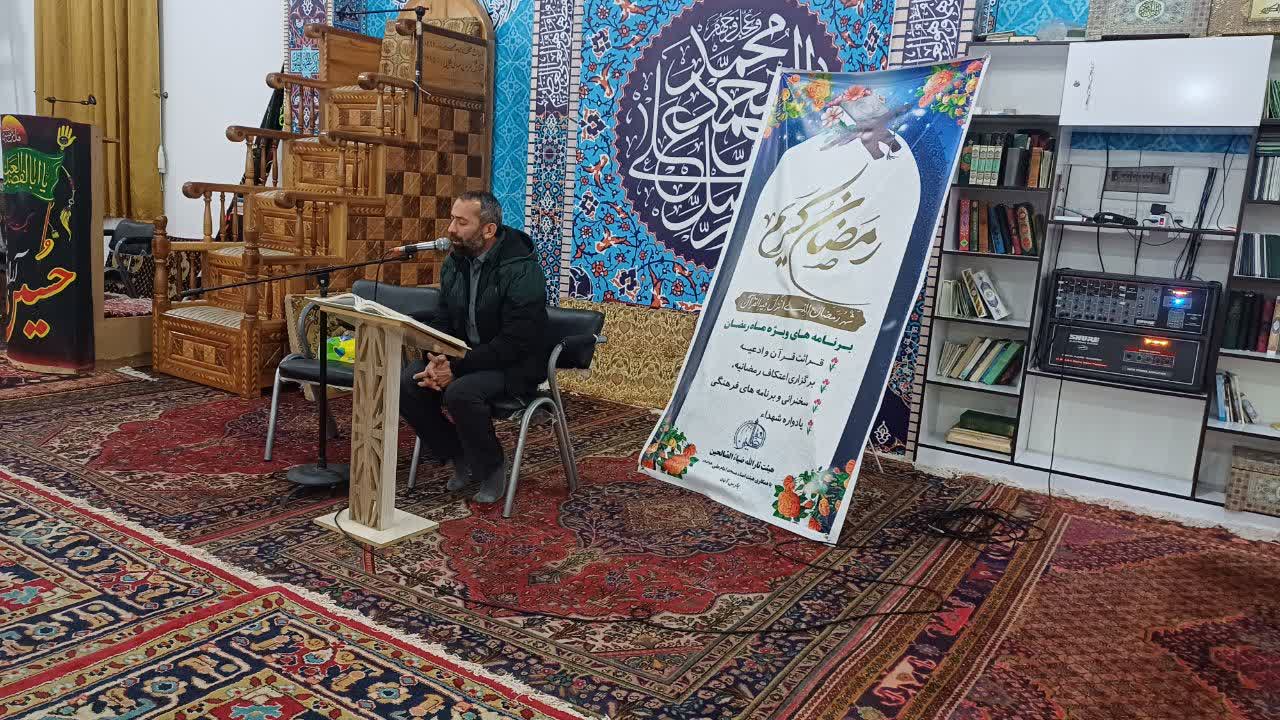 قاری: کربلایی محمدرضا نورزاد