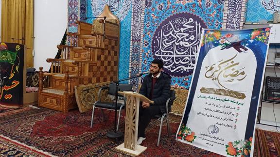 قاری: کربلایی علی کمالی