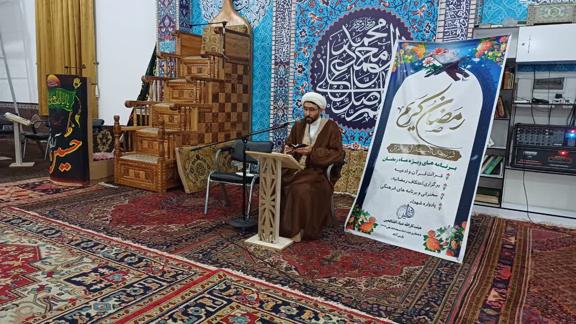 سخنران: حجت‌الاسلام حاج میکائیل حیدری