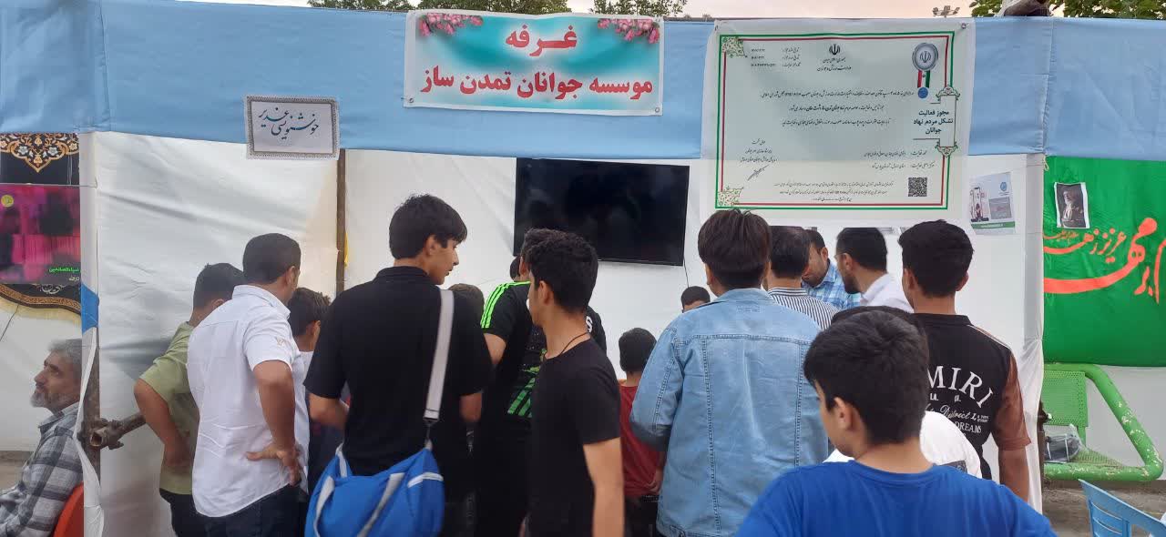 غرفه موسسه جوانان تمدن ساز