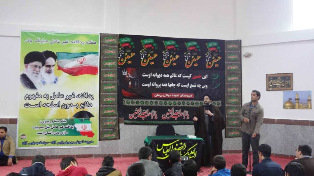 حجت الاسلام اعلم الهدی - گروه تبلیغی ضیاءالصالحین - دهه اول محرم ۱۳۹۴ پارس‌آباد