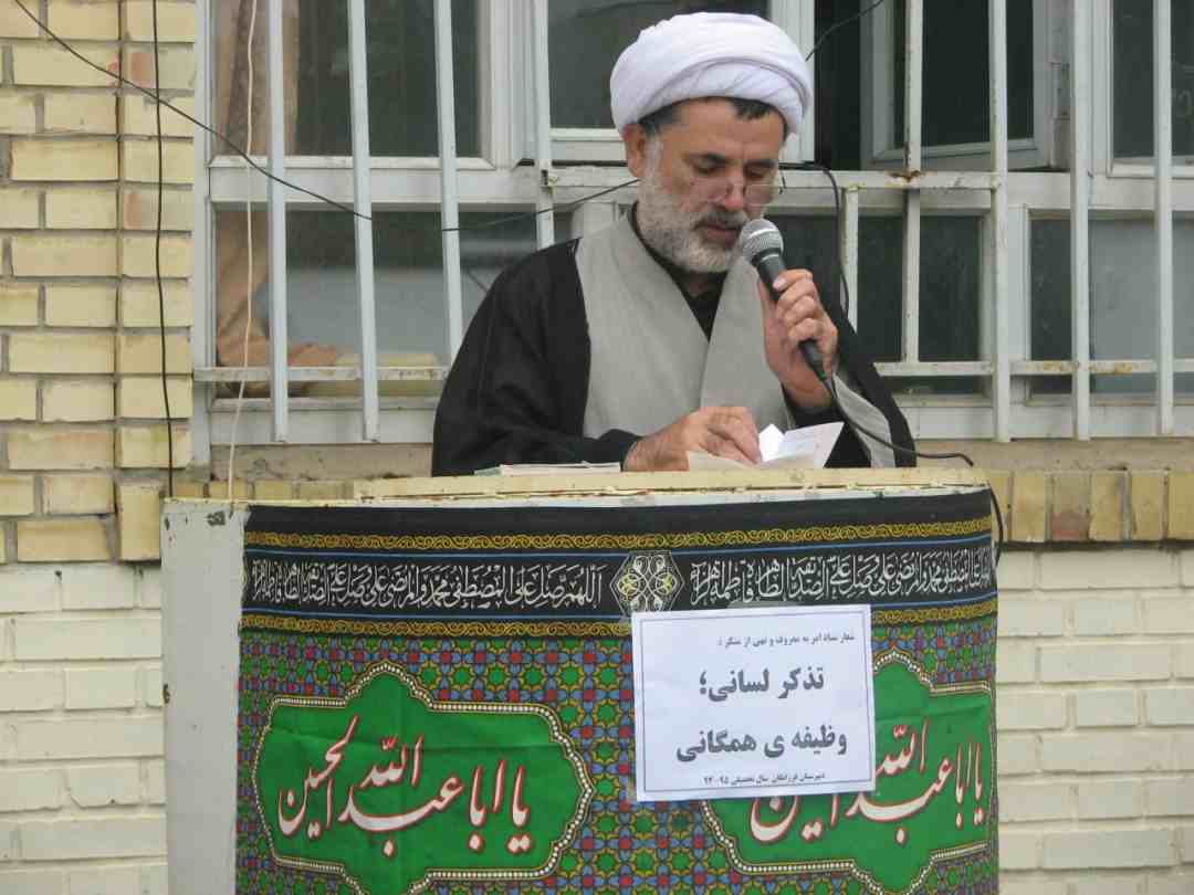 حجت الاسلام مصدق - گروه تبلیغی ضیاءالصالحین - دهه اول محرم ۱۳۹۴ پارسآباد