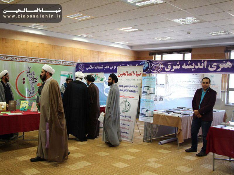 حضور سایت آذری ضیاءالصالحین در نمایشگاه «حوزه بینالملل، حوزه تمدنساز»