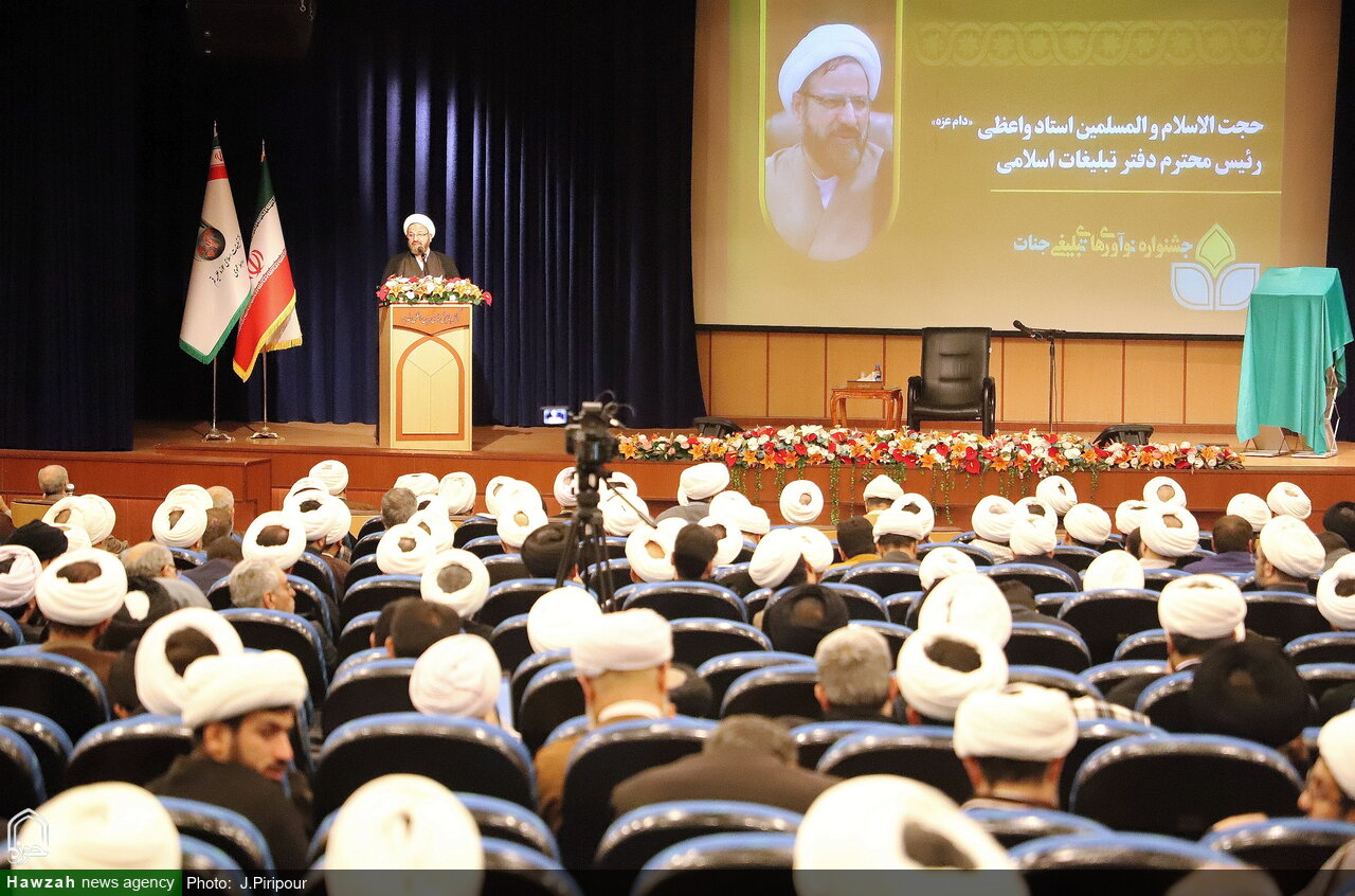 سخنرانی حجت الاسلام واعظی در اختتامیه جشنواره جنات