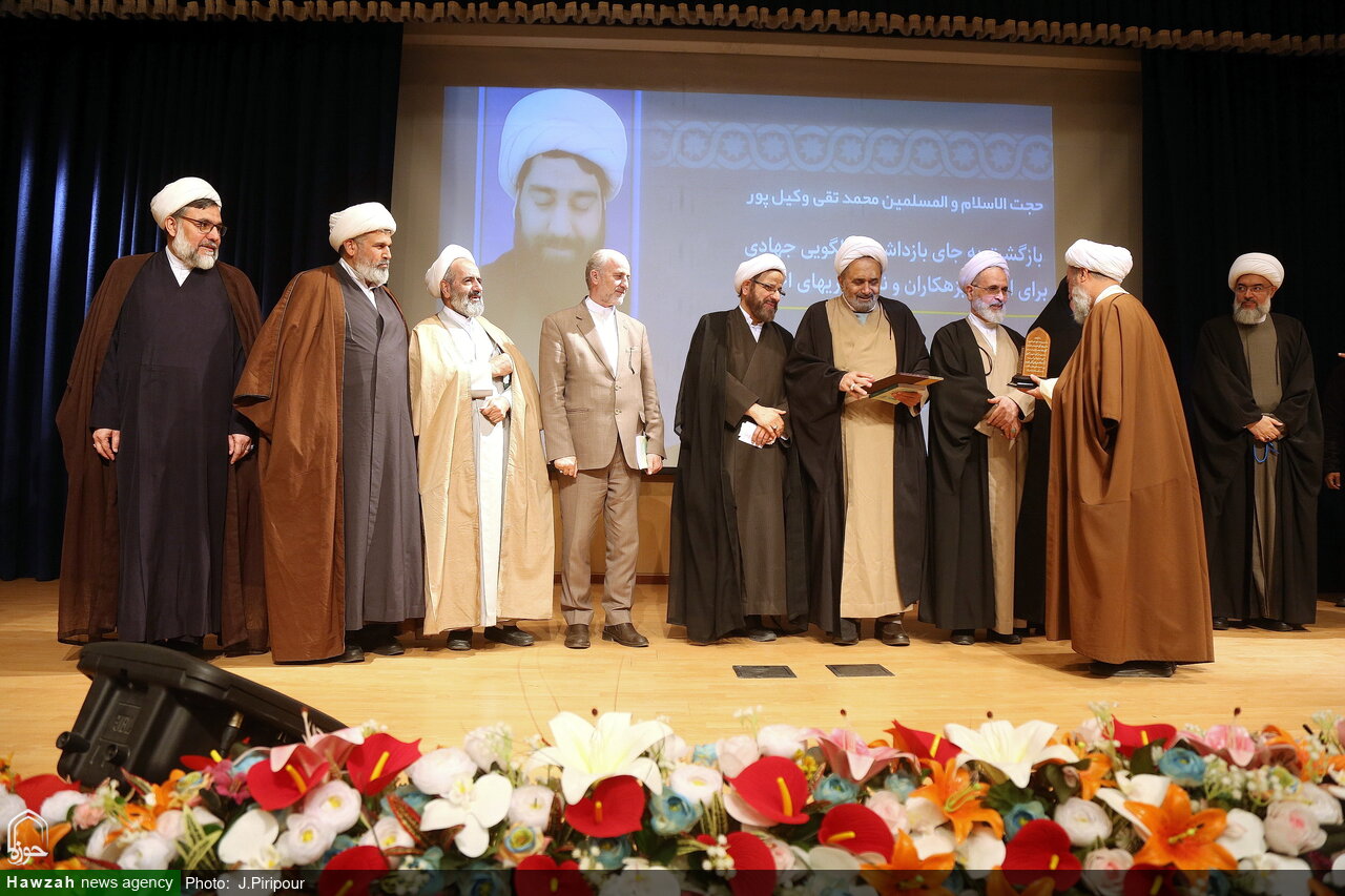 اهدای جوایز جشنواره جنات ۱۴۰۴