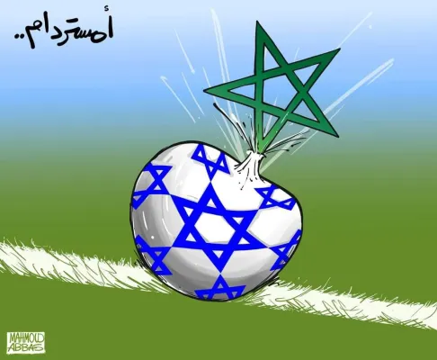 آمستردام - محمود عباس