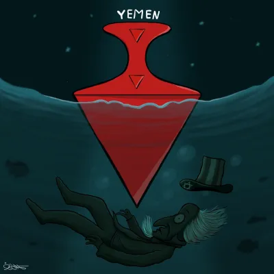 در پاسخ به تجاوزات آمریکا و انگلیس به یمن - کمال شرف