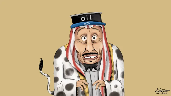 گاو شیرده عربی برای آمریکا و اسرائیل - کمال شرف