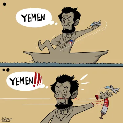 حماسه یمن در دریای سرخ ۲ - کمال شرف