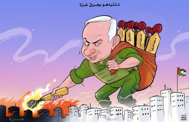 نتانیاهو غزه را به آتش می‌کشد... احمد رحمت