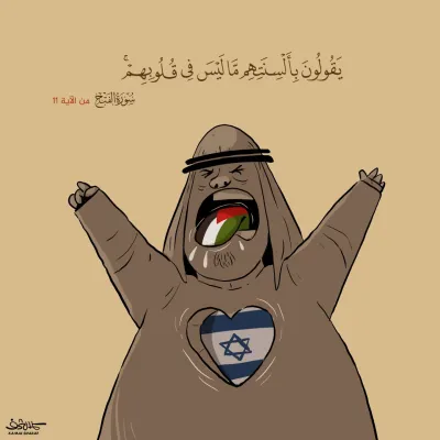 یقولون بالسنتهم ما لیس فی قلوبهم - کمال شرف