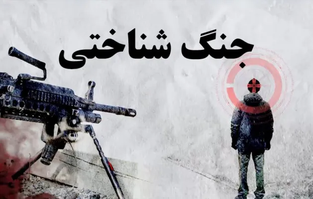 هوشیاری در عصر جنگ شناختی؛ سواد رسانه‌ای، سلاح ما در فضای مجازی