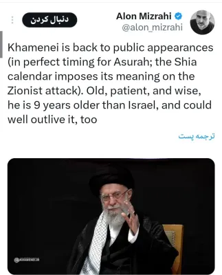 آلون میزراهی: امام خامنه‌ای ۹ سال از اسرائیل بزرگ‌تر است و می‌تواند از آن هم بیشتر عمر کند