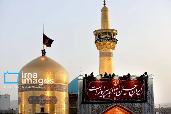 سیاه پوش شدن حرم مطهر رضوی در آغاز ماه محرم