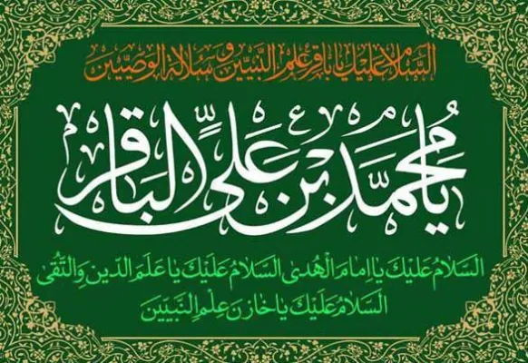 حدیث در مورد گرفتاری به سبب گناه