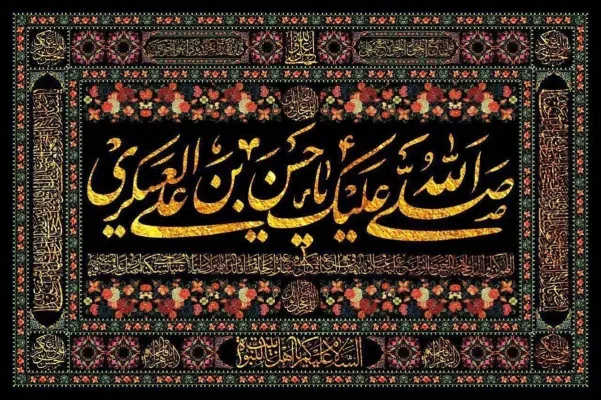 حدیث در مورد همسایه