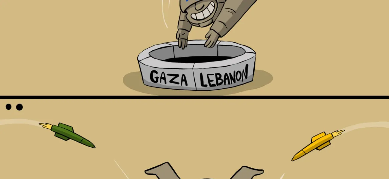 چاه غزه و لبنان برای اسرائیل - کمال شرف