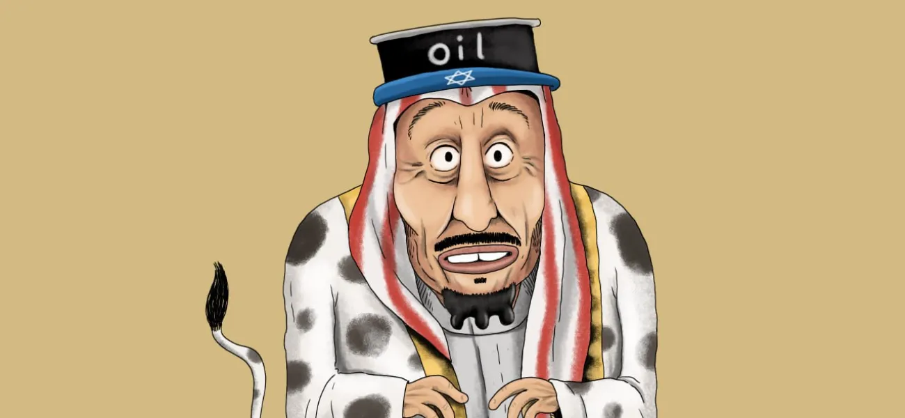 گاو شیرده عربی برای آمریکا و اسرائیل - کمال شرف