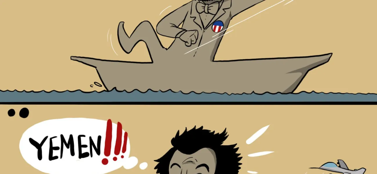 حماسه یمن در دریای سرخ ۲ - کمال شرف