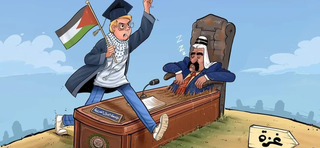 کاریکاتور | اتحادیه عرب و دانشگاه‌های غربی - احمد رحمت