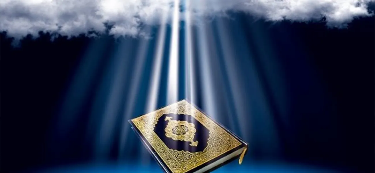 ثمرات انس با قرآن 