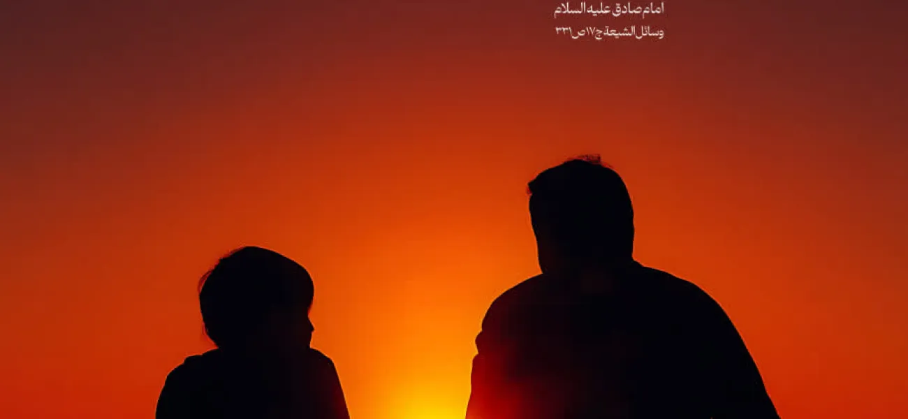 حدیث در مورد دریافتن نوجوان