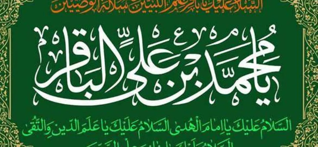 حدیث در مورد گرفتاری به سبب گناه