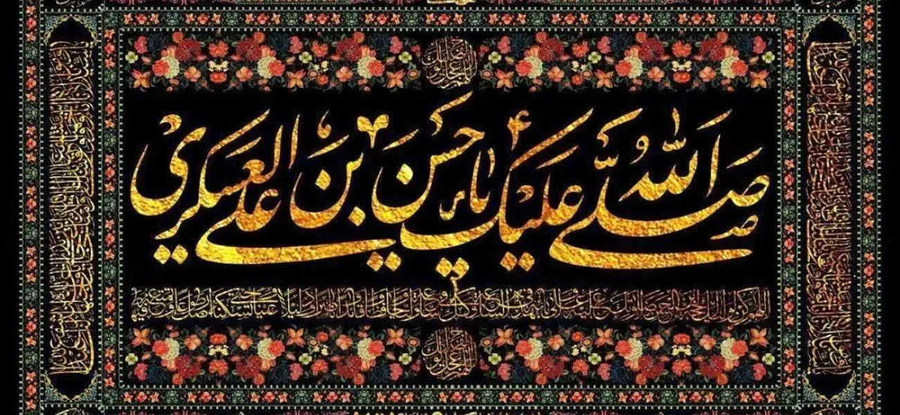 حدیث در مورد همسایه