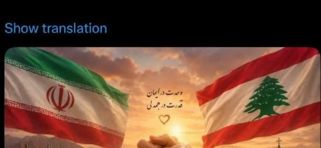 🔴سفارت ایران در بیروت به زبان عربی لبنانی نوشت: «همیشه کنار شما هستیم.»